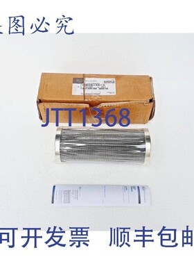 原装供应PALL HC9601FDT8H 液压滤芯 Ultipor III 过滤器,低锈蚀