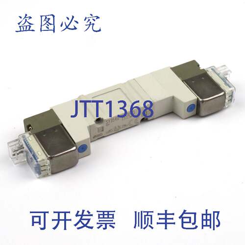 现货供应 五通三位电磁阀 SY3540-5LOU-Q B
