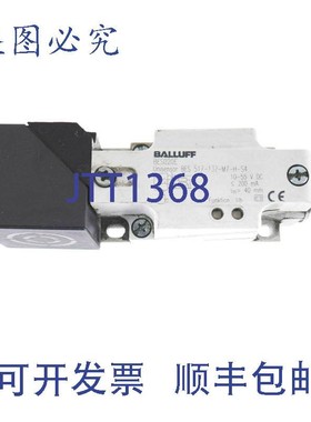 原装供应巴鲁夫 BES020E BES 517-132-M7-H-S4 517132M7HS4