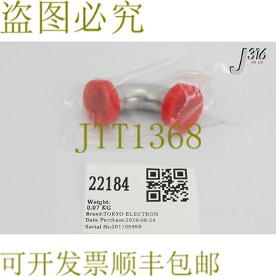 供应22184 TEL FTG FLG 31-4401 NW16 弯头 ES028-007821-1