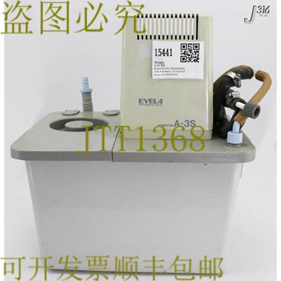 供应15441  RIKAKIKAI 眼睛 ASPIRATOR ASPIRATOR A-3S