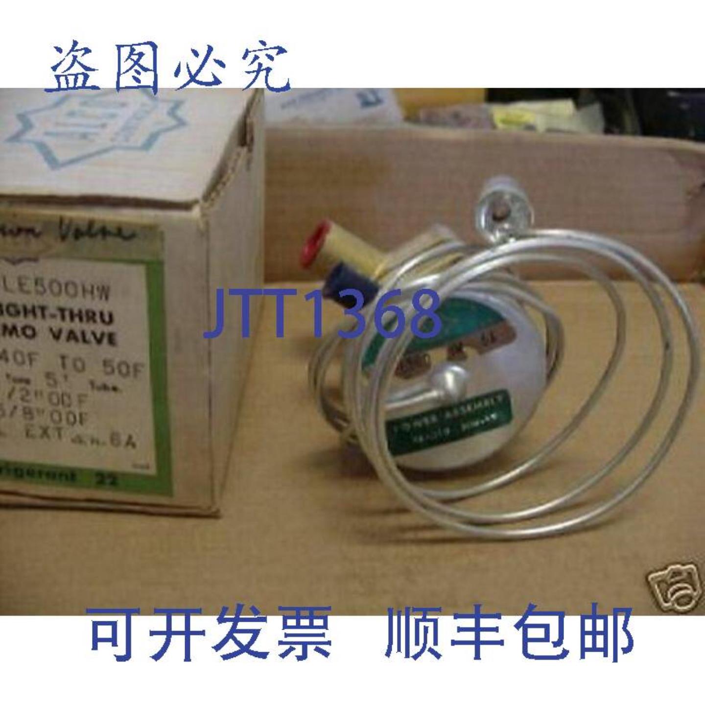 供应Alco TCLE500HW 热阀 13cm 16cm R22