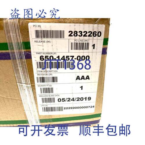 原装供应Epic 90088 白色洁净室胡须套 900 个装