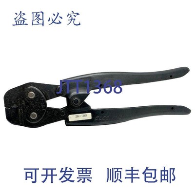 原装供应AMP 45019 手动压接工具 20-14 F 型