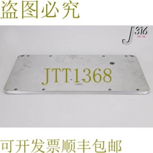 供应14207 应用材料盖子室483cmX241cm 0040-86854