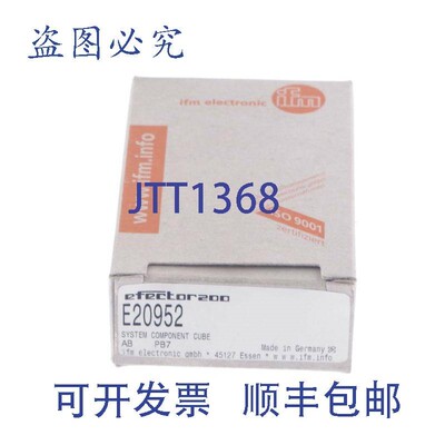 原装供应IFM EFECTOR200 E20952