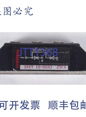 原装供应赛米控 SEMIPACK 1 SKKT 18/06H3 29 FN SKKT18/06H329FN