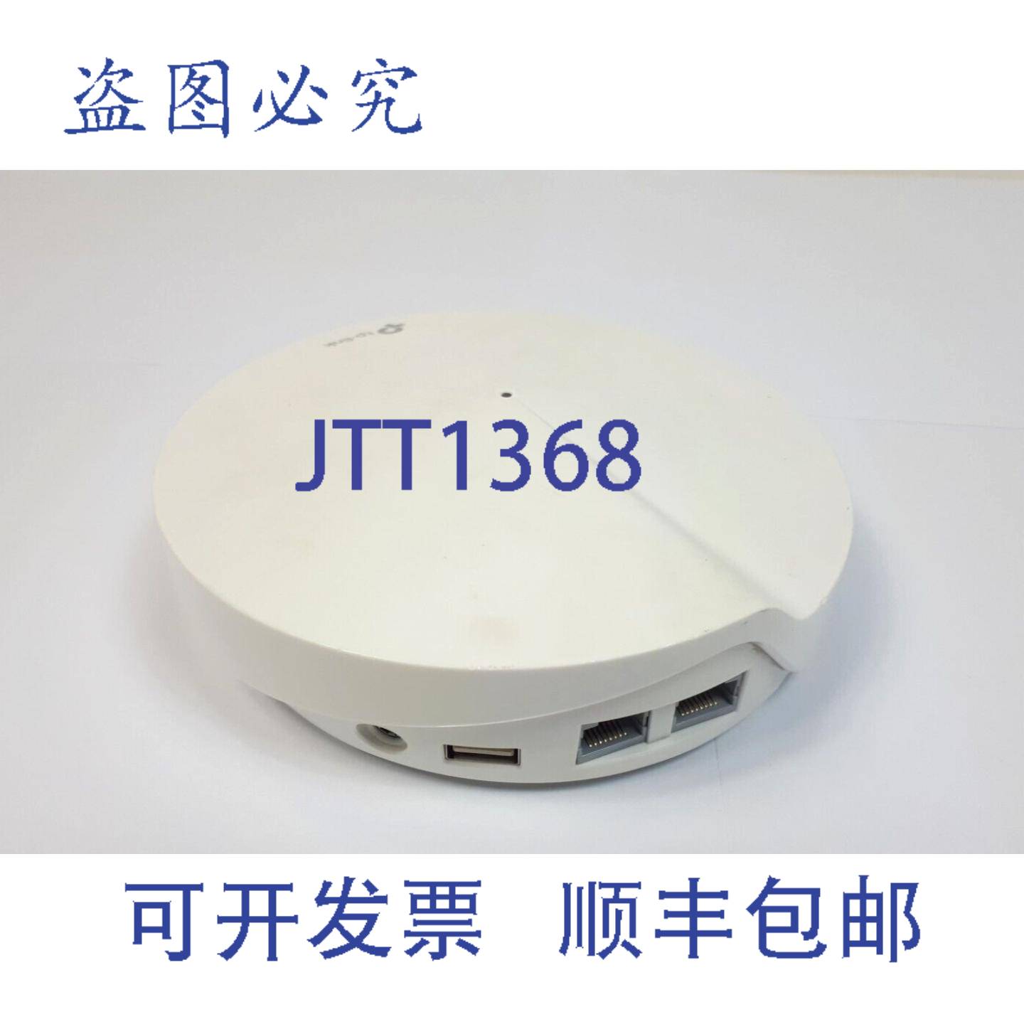 原装供应TP-Link DECO M9 Plus AC2200 WiLan 路由器中继器千兆放