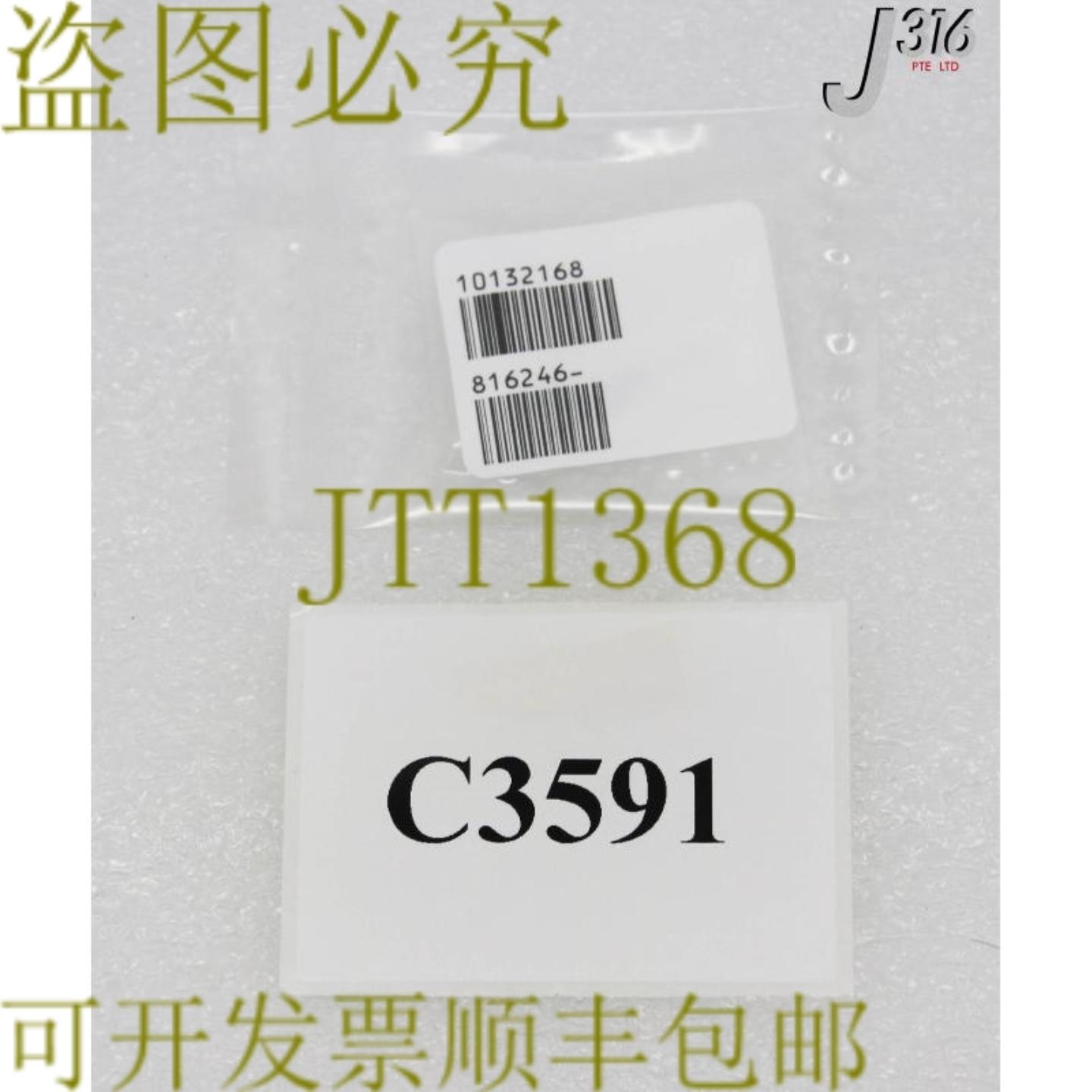 供应C3591应用材料尖端感受器轴外部0200-00207