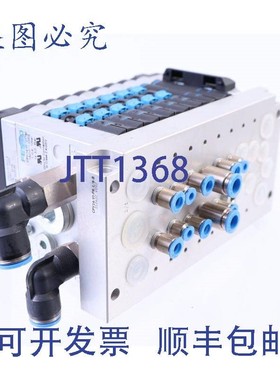 原装供应费斯托 165811 + 18210 + 152427 + 6x 161361 + 2x 1625