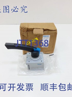 原装供应FESTO VHER-PH-B43C-B-G12 / MAT-NR: 3192075 手动杠杆