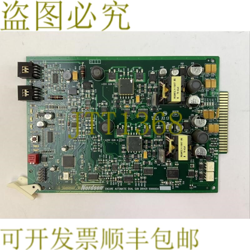 原装供应NORDSON 1099060A ENCORE 自动双枪驱动器电路板 1099048