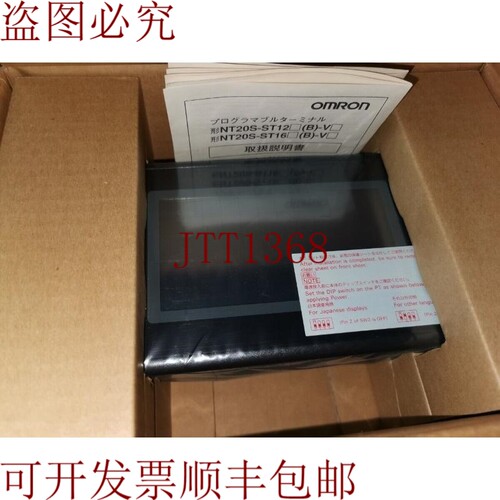 原装供应NT20S-ST161B-V3