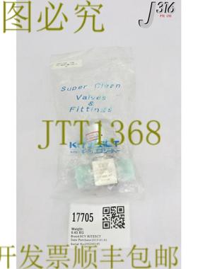 供应17705 SCV KITZSCT波纹管气门FKM-SEAT  IB80S-VMF-STD-