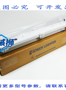 原装供应 SCHUCH 161 T5 161114 POLE FR FIXTURE 14W 230V IP 65