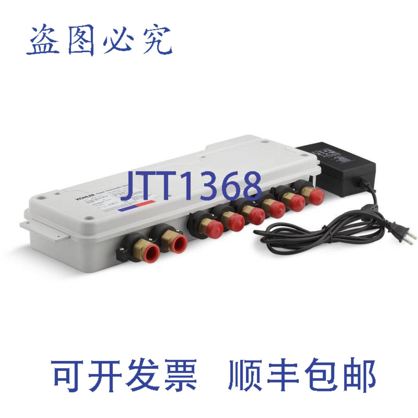 现货供应Kohler 682-K-NA 1/2英寸压力平衡阀芯 DTV 阀