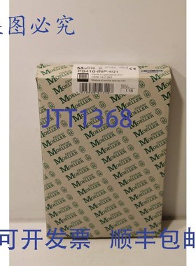 原装供应Klockner Moeller PS416-INP-401 数字输入卡