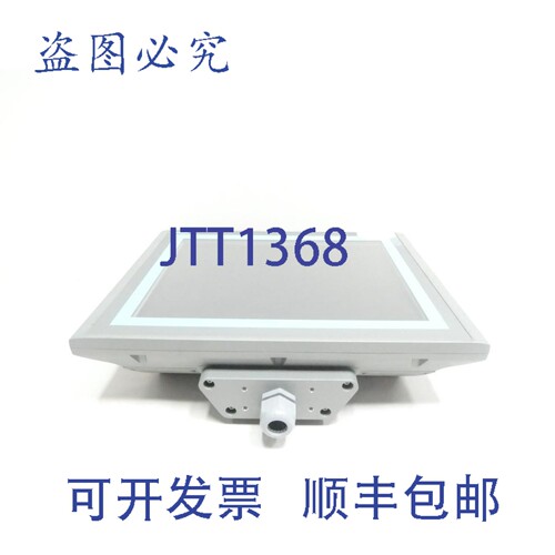 现货供应6AV7422-2GA03-0AS0 6AV6644-2AB01-2AX0 MP 377 Pro 15