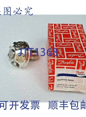 原装供应Boquilla DANFOSS SEMCO HNMP-6-10-1,43-00 R,P/N. 10