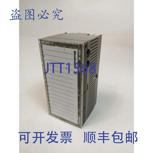 原装供应穆勒 Winbloc DP-16DI/P 模块 827517