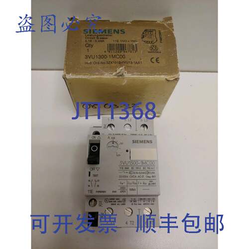 现货供应0.16-0.24A 电动机启动器断路器 3VU1300-1MC00