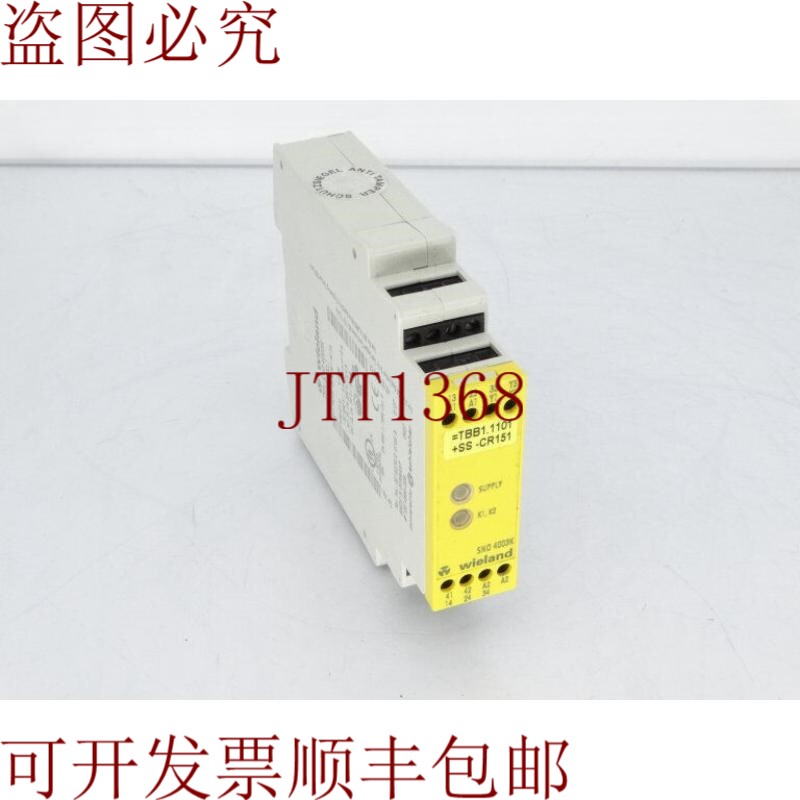 原装供应参见威兰德 R1,188,0400.1