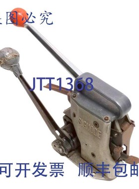 原装供应Signode ASD 502-4 组合捆扎工具 1/2 英寸