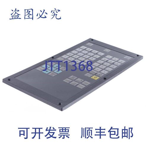 原装供应SINUMERIK 802D 键盘 VFF 6FC5303-0DT12-1AA1 6FC53030D