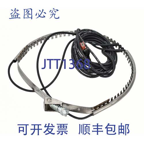 原装供应CARRIER HT32CH248 曲轴箱加热器 1/2