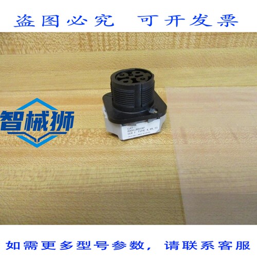 原装供应 罗克韦尔AB 800H-JR91AP 选择开关芯（仅含）