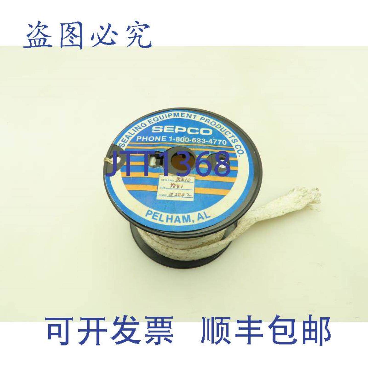 供应Sepco2210垫片胶带18x1英寸长丝胶带单夹套泵垫片10英尺