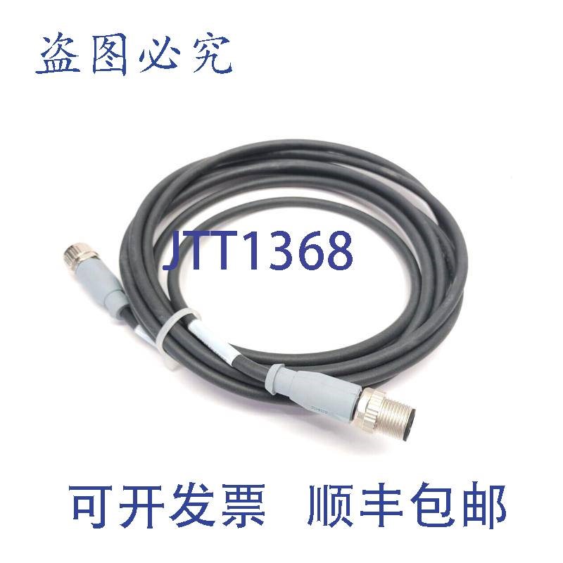 原装供应Conec 43-10675 线缆 M12 5 针转 A 型编码 3 米 SAL-12-