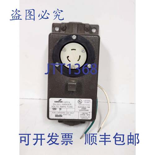 现货供应否COOPER LIGHTING DU-ALL DAMP LOCATION HANGAR 366935