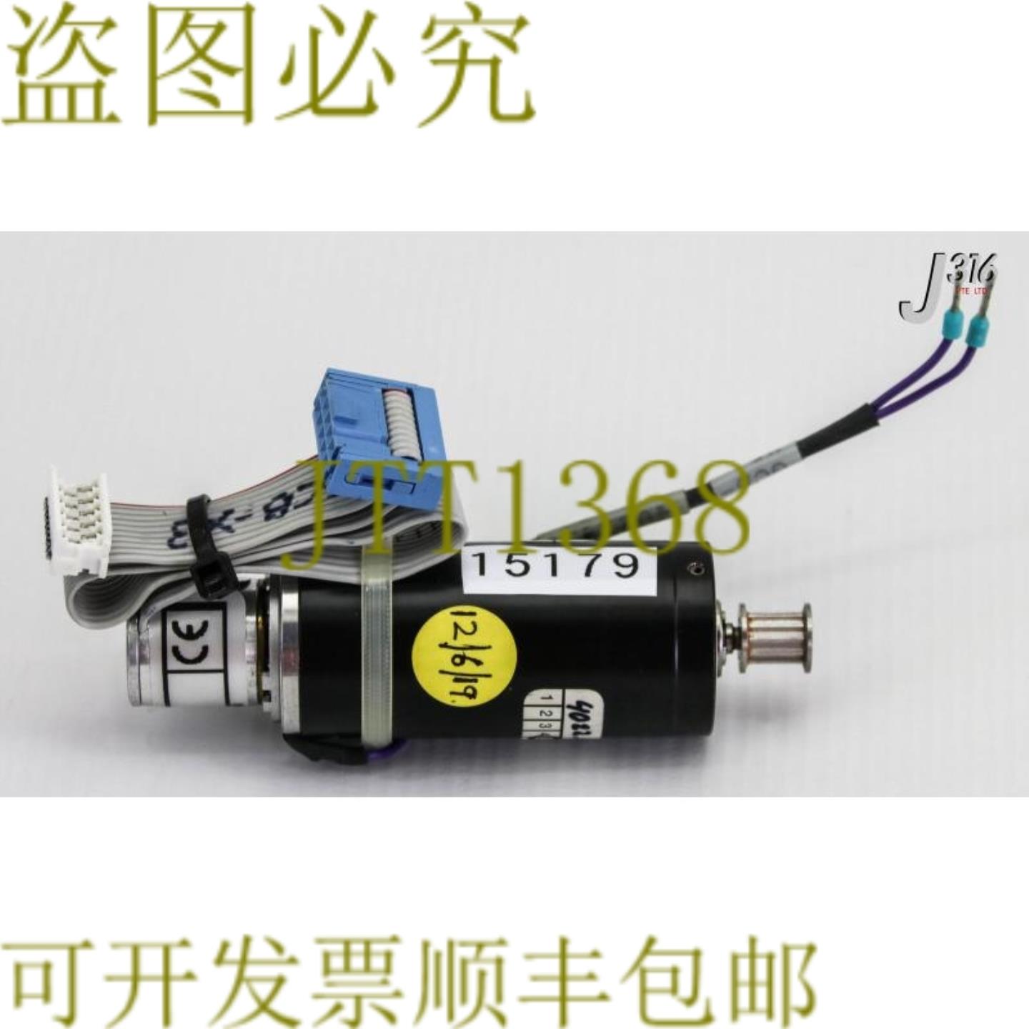 供应15179 ASML 直流电机带编码器 2MC-H500-N 40224361575