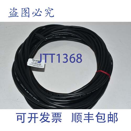 现货供应SL-VP15P-R 主机连接 15 米电线