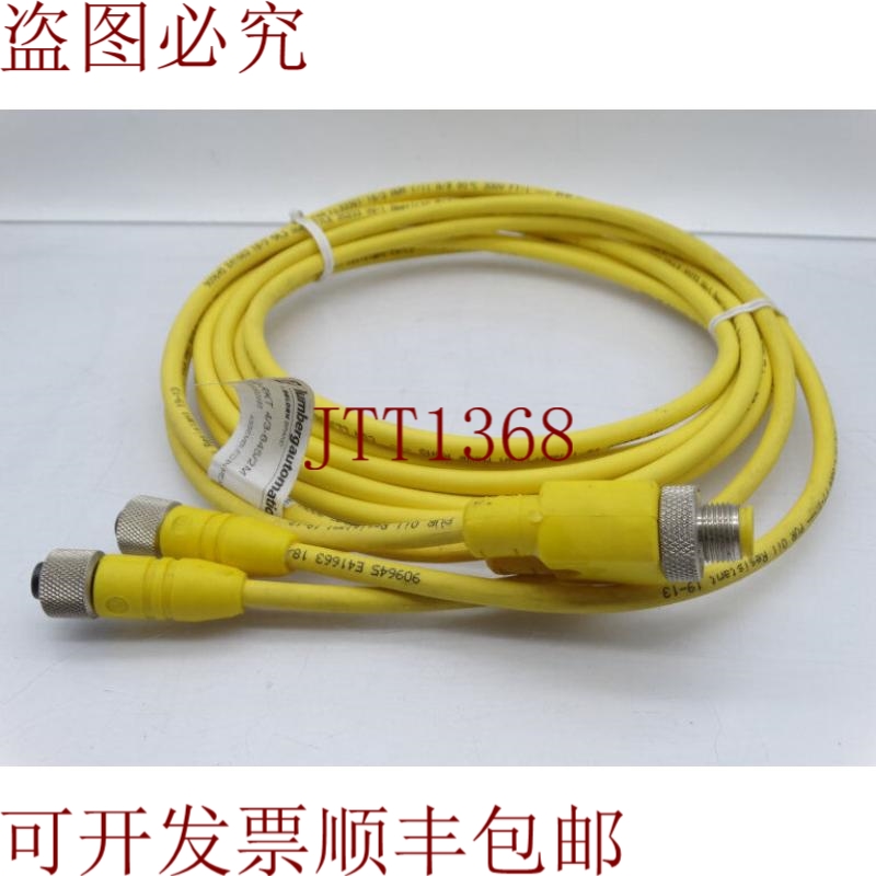 原装供应贝尔登 ASB2-RKT4/3-645/2M