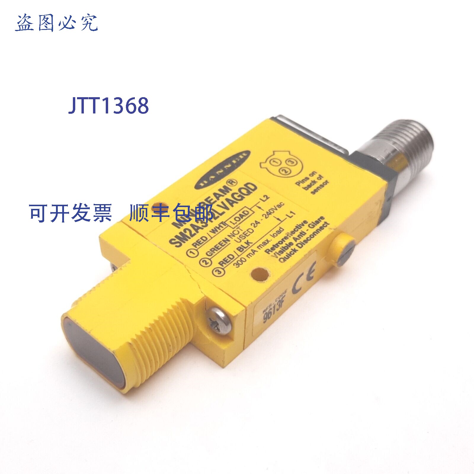 现货供应Banner SM2A312LVAGQD 微光束偏振反射式传感器,50mm 至
