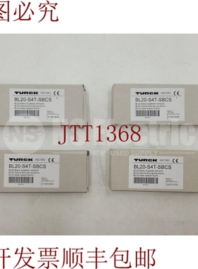 原装供应图尔克BL20-S4T-SBCS 6827063/4号