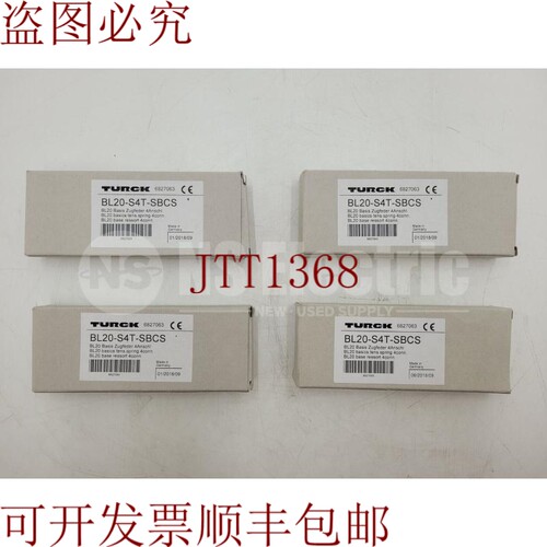 原装供应图尔克BL20-S4T-SBCS 6827063/4号