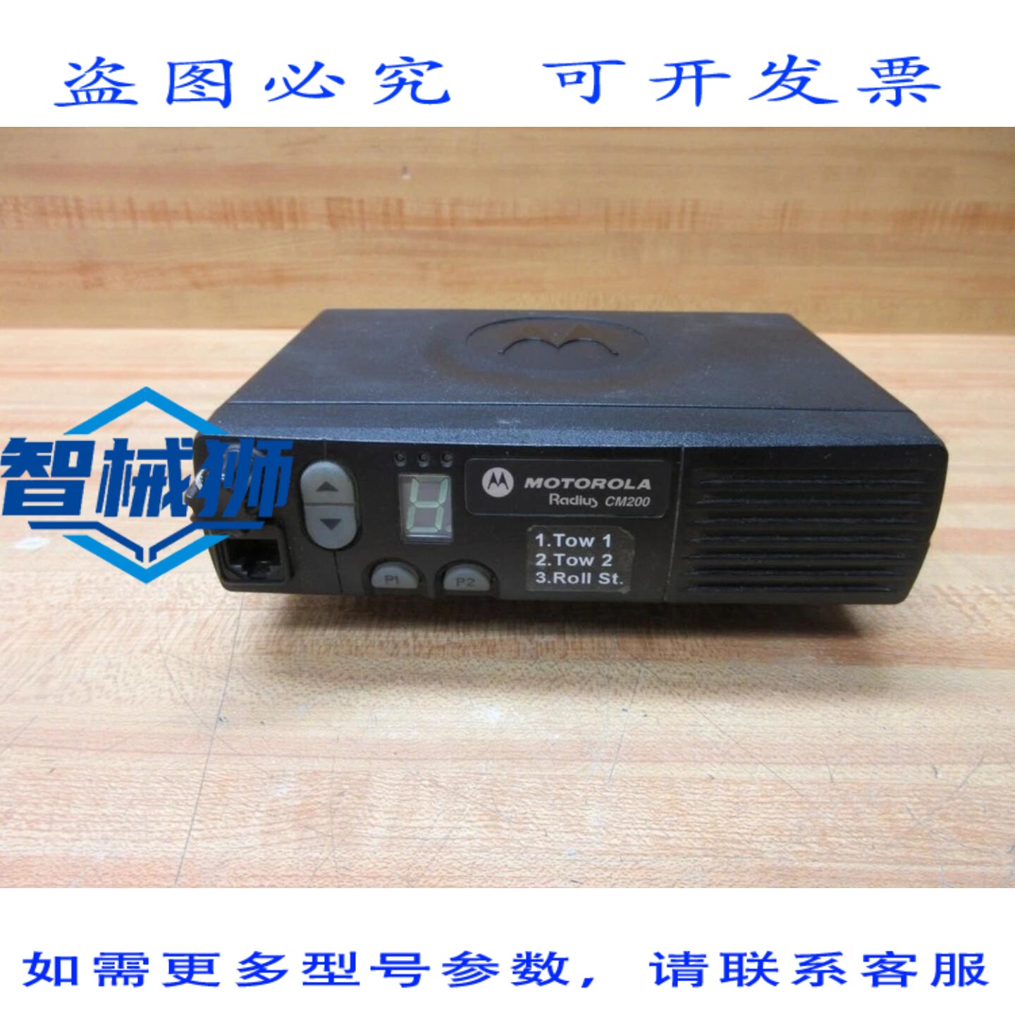 原装供应 AAM50KNC9AA1AN RADIUS 移动双向电 CM200