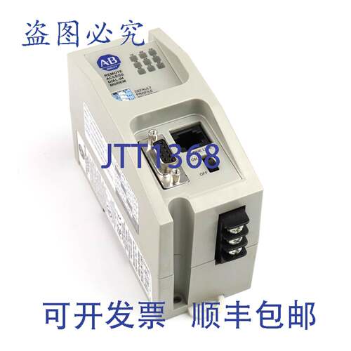 现货供应Allen Bradley 以太网解调器 9300-RADM1/B B