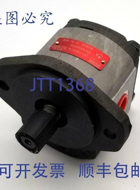 原装供应Argo Hytos GP1-T5RK51OA 齿轮泵 250 Bar,750-3500 RPM