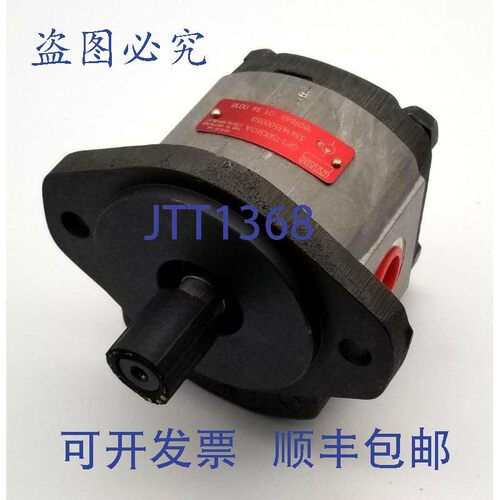 原装供应Argo Hytos GP1-T5RK51OA 齿轮泵 250 Bar,750-3500 RPM