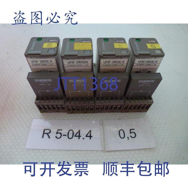 原装供应4x Kuhnke UF3F 24 伏直流 N 继电器 + 插座 Z396 + 二极
