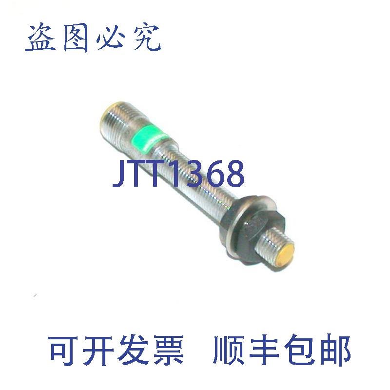 原装供应TURCK PICO PROX 电感式接近开关传感器 10-30 VDC