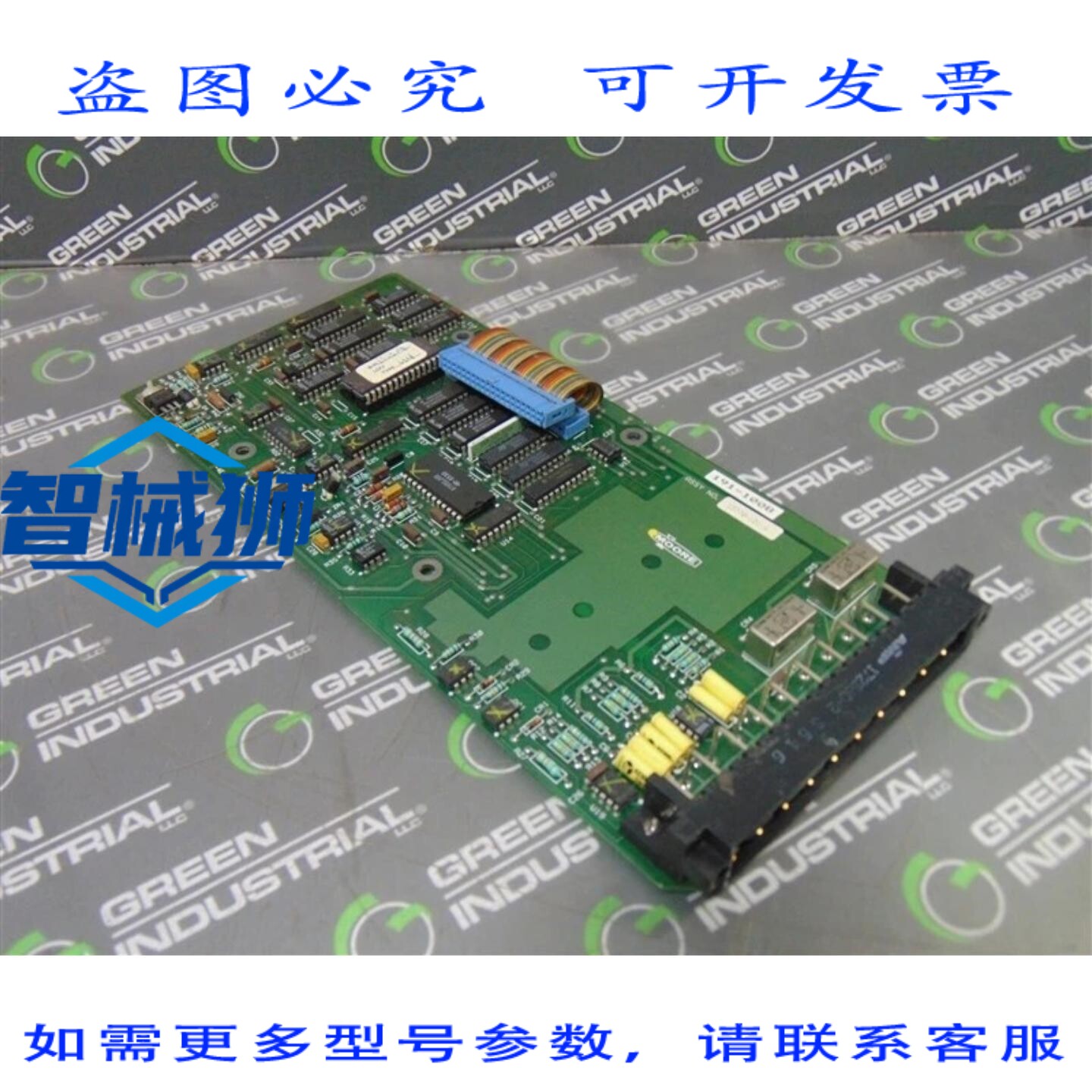 原装供应 摩尔 15770-101-4 控制卡