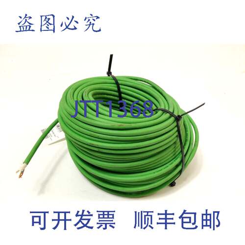 原装供应5.70 欧元/米 Phoenix Contact VS-OE-93C-100.0 CAT 5E,