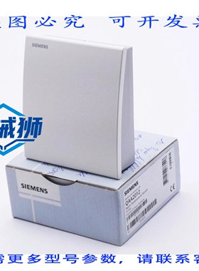 原装供应 QAA2012 传感器 - -