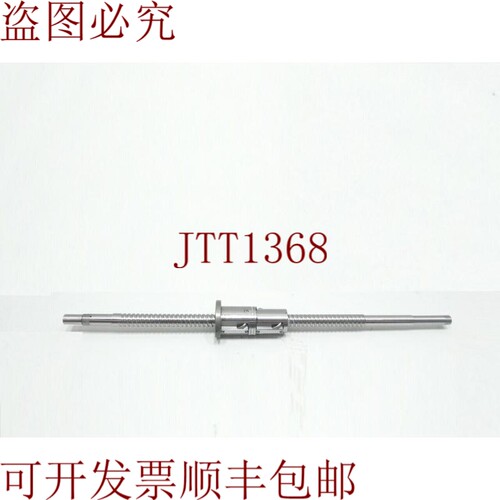 原装供应Nsk 21H9-0002 W4508-359DTX-C5Z 滚珠螺丝 45 毫米 35.9
