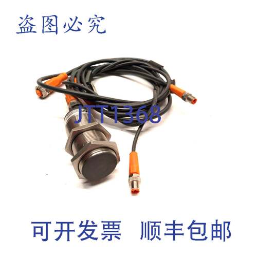 原装供应SIE SENSORS SK1-20-M30-PbX-VA/PBT-Y2电容式传感器，接